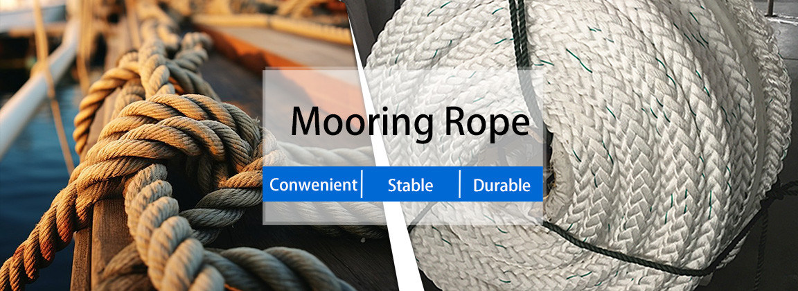 شبكة الحبال الآمنة