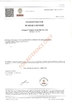 الصين Jiangyin Yongda Cord Net Co., Ltd. الشهادات
